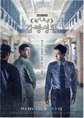 长夜诊所 热播电视剧在线观看海报