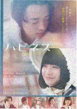 盐与风 文艺电影在线观看海报