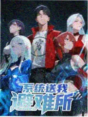 周末露营指南 户外综艺海报