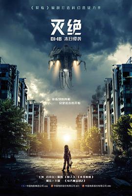 第七个证人 悬疑电影在线观看海报